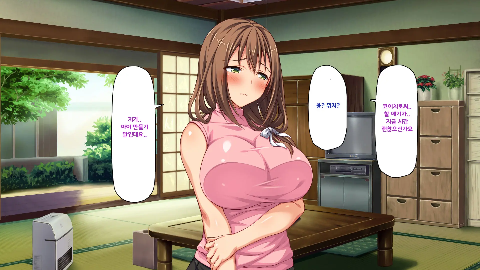 Hiki Neet No Boku To Aniyome To Mei No Kozukuri Seikatsu